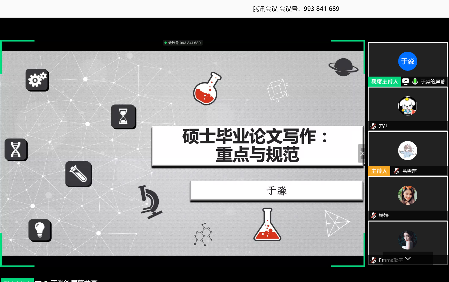 bet007足球比分